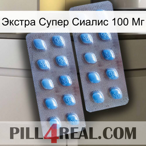 Экстра Супер Сиалис 100 Мг viagra4.jpg